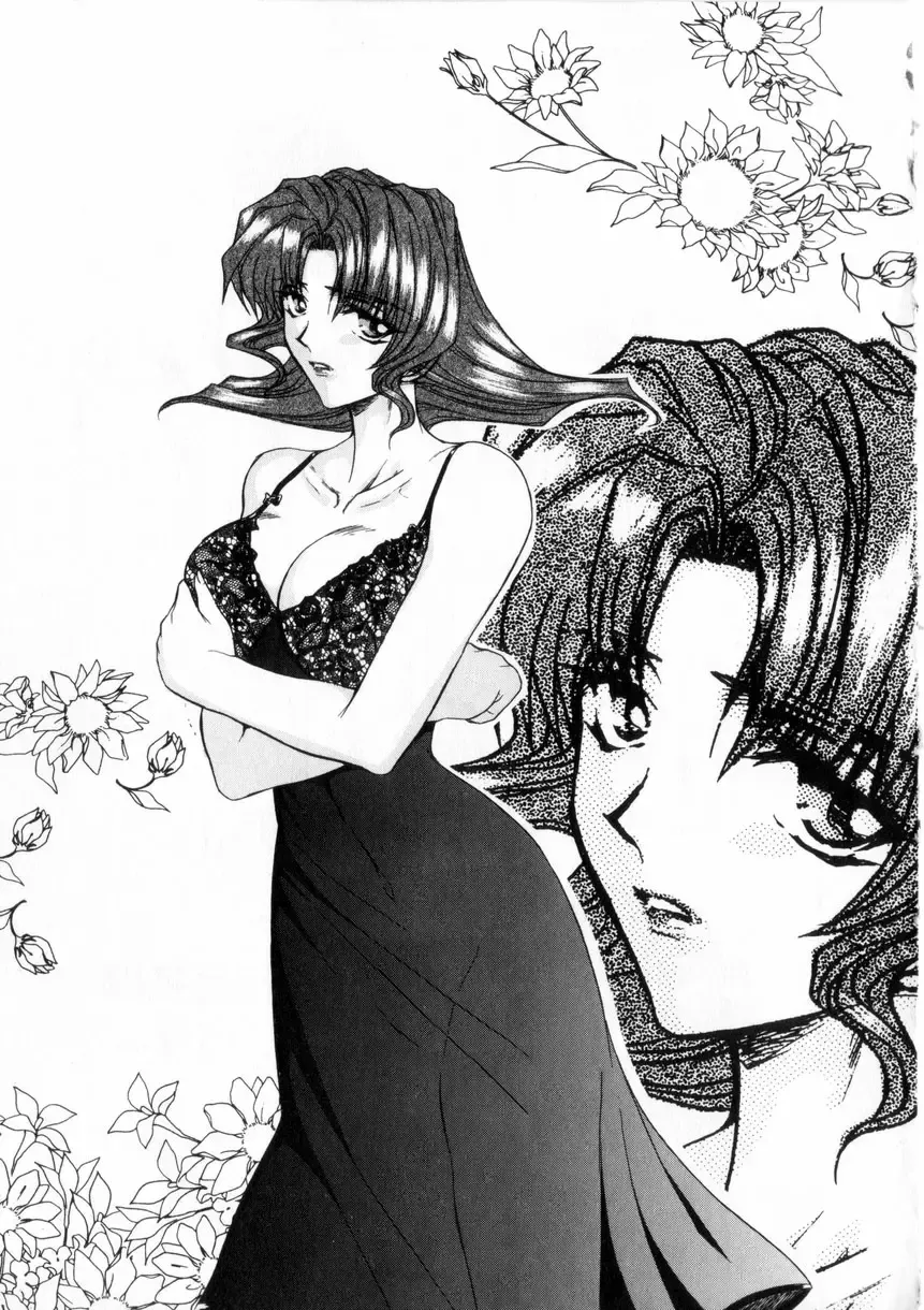 [Maro] Oyako Ikaichou - Tears from the hell! Fhentai - Page 171