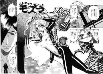 [Maro] Oyako Ikaichou - Tears from the hell! Fhentai - Page 122