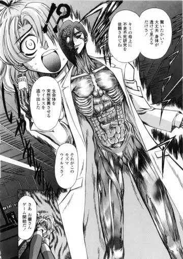 [Maro] Oyako Ikaichou - Tears from the hell! Fhentai - Page 127