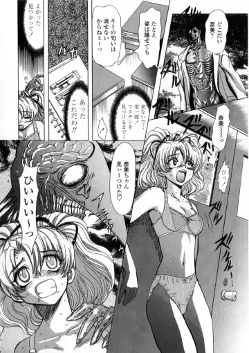 [Maro] Oyako Ikaichou - Tears from the hell! Fhentai - Page 131