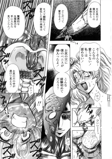 [Maro] Oyako Ikaichou - Tears from the hell! Fhentai - Page 134