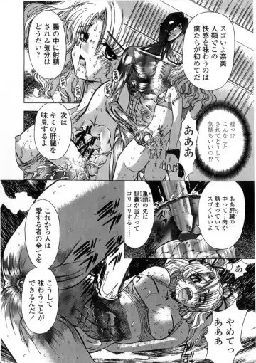 [Maro] Oyako Ikaichou - Tears from the hell! Fhentai - Page 139