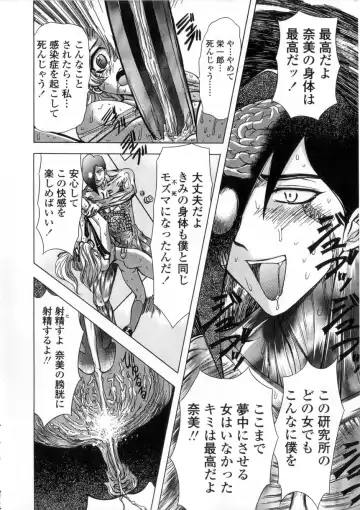 [Maro] Oyako Ikaichou - Tears from the hell! Fhentai - Page 141