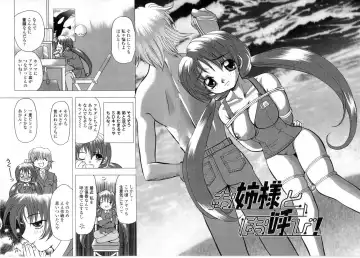 [Maro] Oyako Ikaichou - Tears from the hell! Fhentai - Page 145