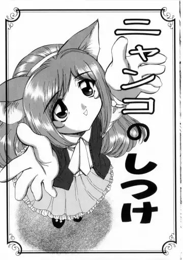 [Maro] Oyako Ikaichou - Tears from the hell! Fhentai - Page 163