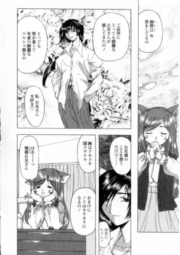 [Maro] Oyako Ikaichou - Tears from the hell! Fhentai - Page 164