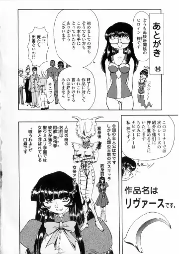 [Maro] Oyako Ikaichou - Tears from the hell! Fhentai - Page 172