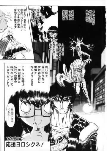 [Maro] Oyako Ikaichou - Tears from the hell! Fhentai - Page 173