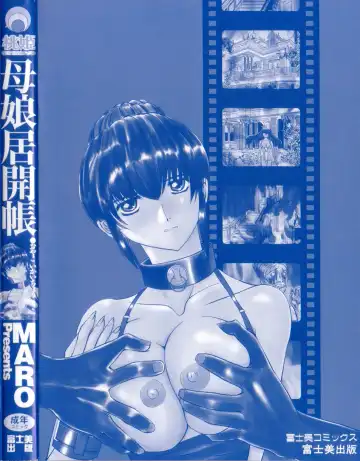 [Maro] Oyako Ikaichou - Tears from the hell! Fhentai - Page 175