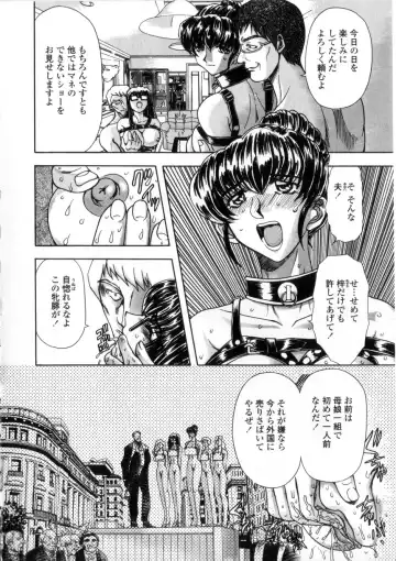 [Maro] Oyako Ikaichou - Tears from the hell! Fhentai - Page 28