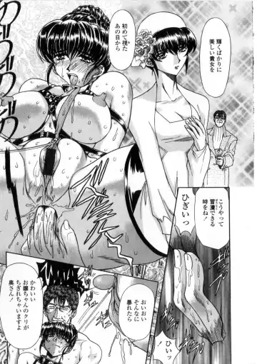 [Maro] Oyako Ikaichou - Tears from the hell! Fhentai - Page 31