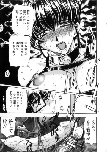 [Maro] Oyako Ikaichou - Tears from the hell! Fhentai - Page 37