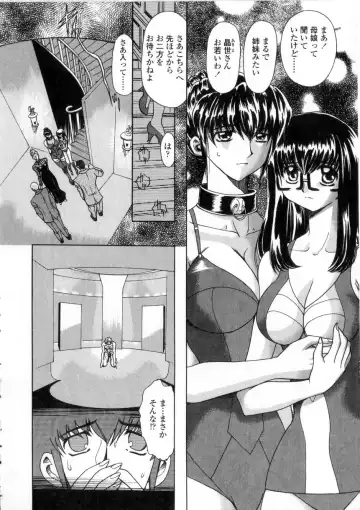 [Maro] Oyako Ikaichou - Tears from the hell! Fhentai - Page 47