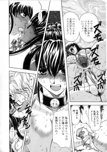 [Maro] Oyako Ikaichou - Tears from the hell! Fhentai - Page 59