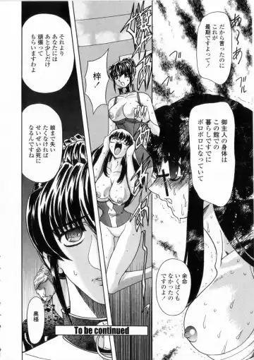 [Maro] Oyako Ikaichou - Tears from the hell! Fhentai - Page 63