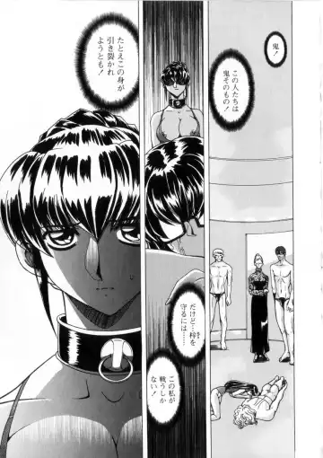 [Maro] Oyako Ikaichou - Tears from the hell! Fhentai - Page 64