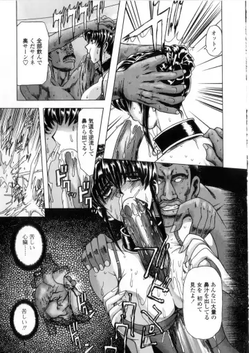 [Maro] Oyako Ikaichou - Tears from the hell! Fhentai - Page 73