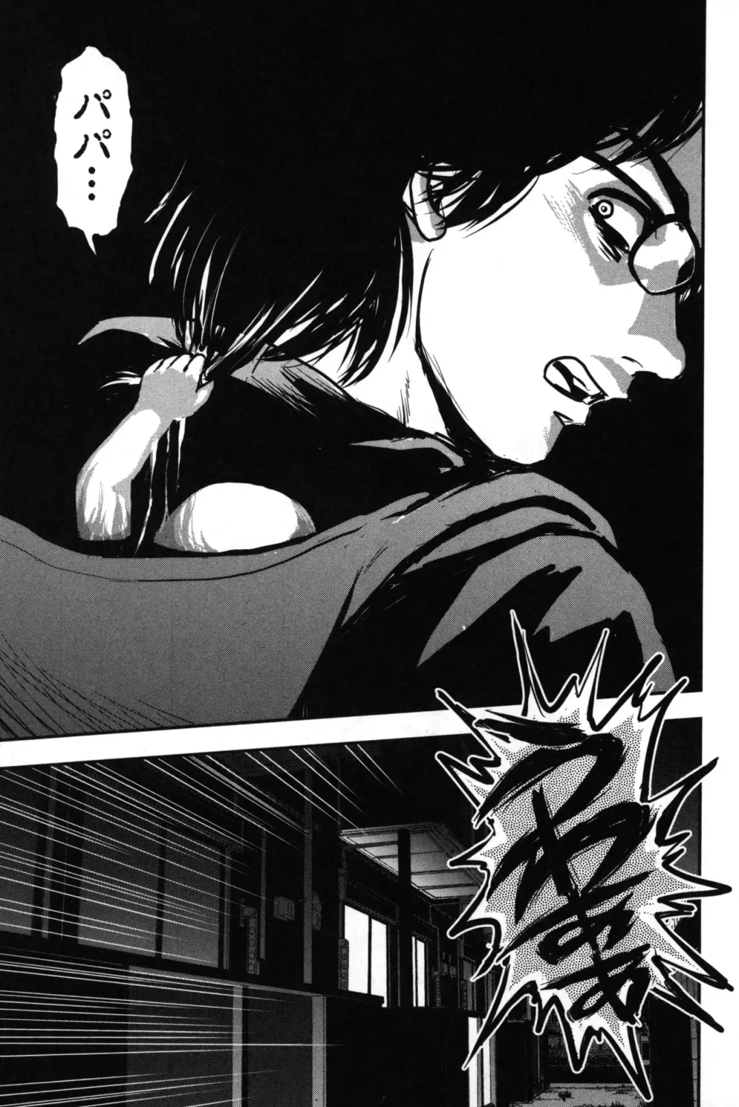 OuterZoneReEdit_Vol_1_2_3 Fhentai - Page 37