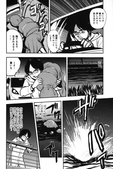 OuterZoneReEdit_Vol_1_2_3 Fhentai - Page 34
