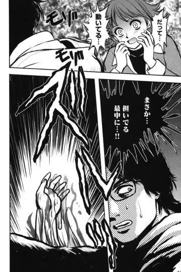 OuterZoneReEdit_Vol_1_2_3 Fhentai - Page 36