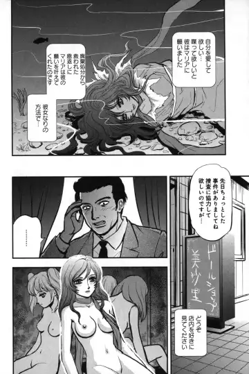 OuterZoneReEdit_Vol_1_2_3 Fhentai - Page 38