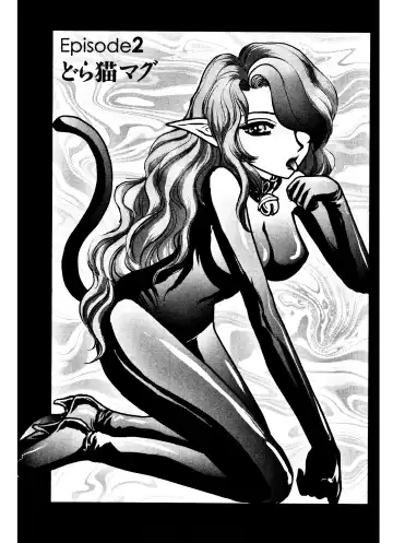 OuterZoneReEdit_Vol_1_2_3 Fhentai - Page 41