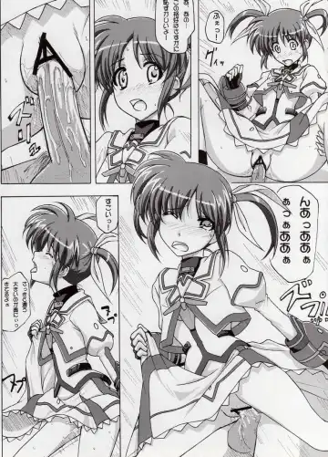 [Wawon] NANOHA to H Fhentai - Page 12