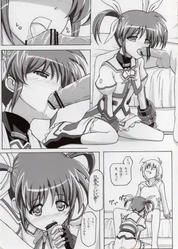 [Wawon] NANOHA to H Fhentai - Page 8