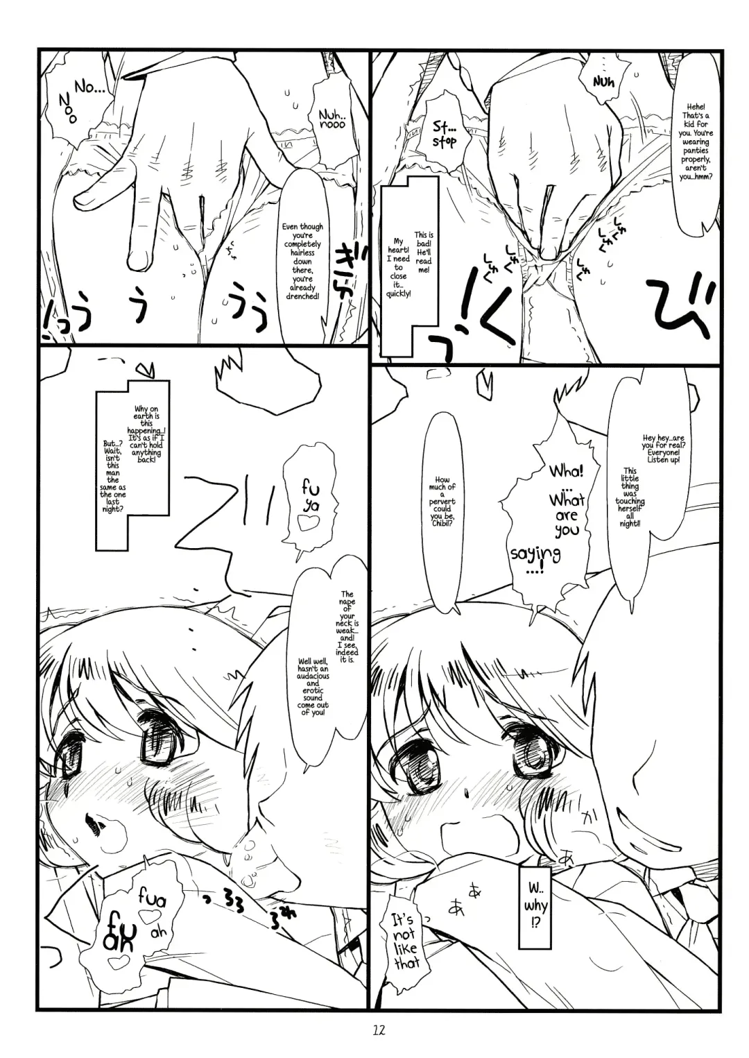 [Rit.] Suffer Little Children Fhentai - Page 11