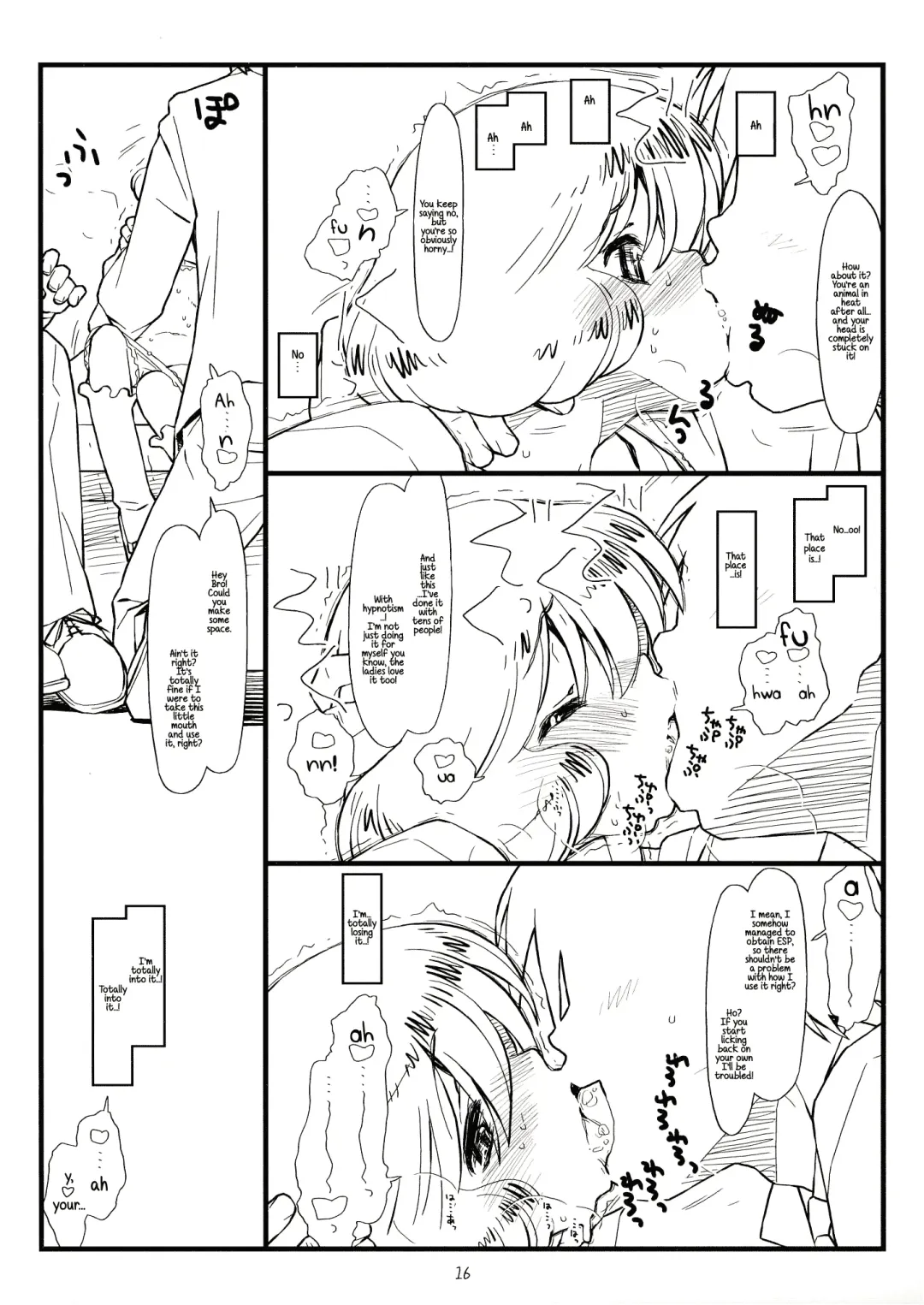 [Rit.] Suffer Little Children Fhentai - Page 15