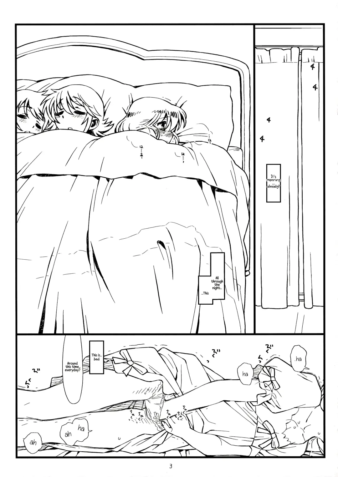 [Rit.] Suffer Little Children Fhentai - Page 2