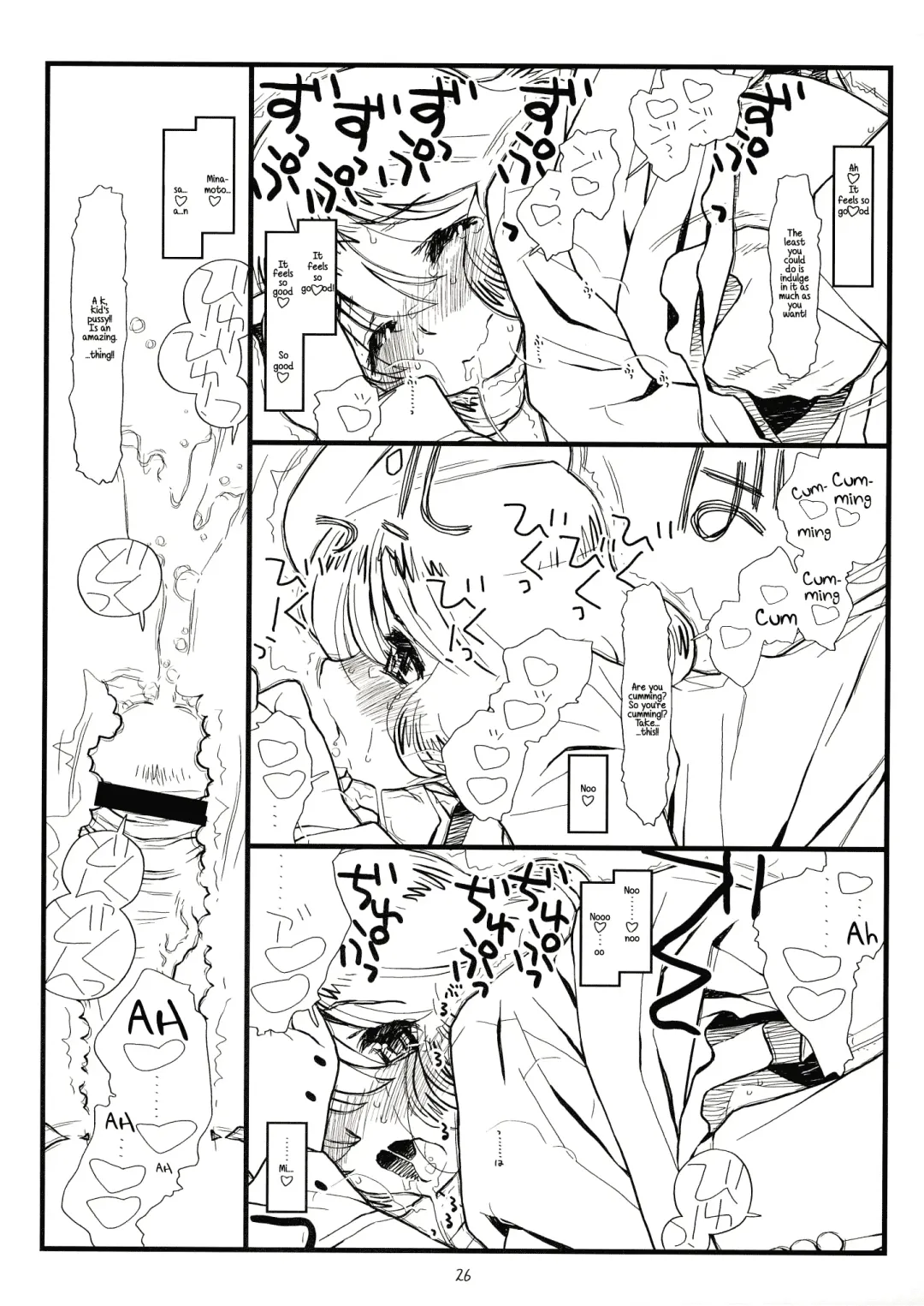 [Rit.] Suffer Little Children Fhentai - Page 25