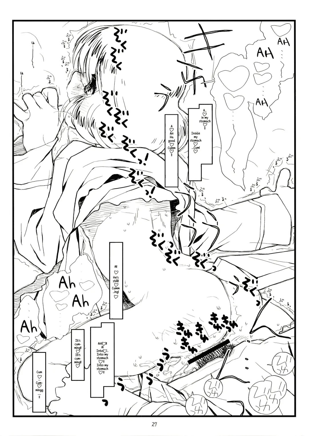 [Rit.] Suffer Little Children Fhentai - Page 26