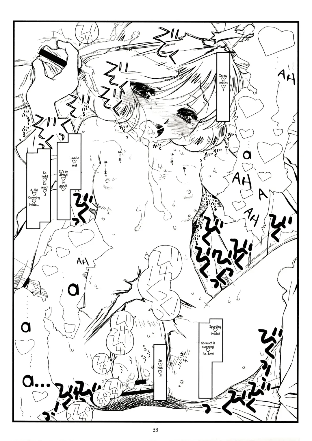 [Rit.] Suffer Little Children Fhentai - Page 32