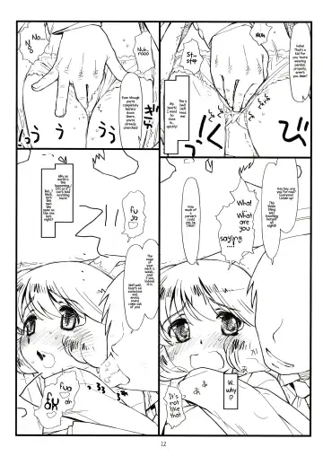 [Rit.] Suffer Little Children Fhentai - Page 11