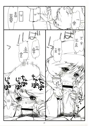 [Rit.] Suffer Little Children Fhentai - Page 16