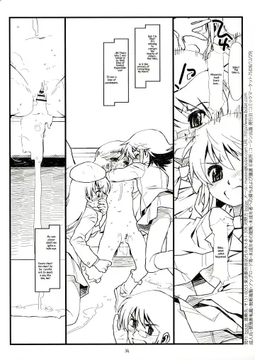 [Rit.] Suffer Little Children Fhentai - Page 33