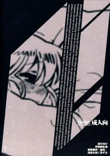 [Rit.] Suffer Little Children Fhentai - Page 34