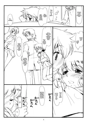 [Rit.] Suffer Little Children Fhentai - Page 7
