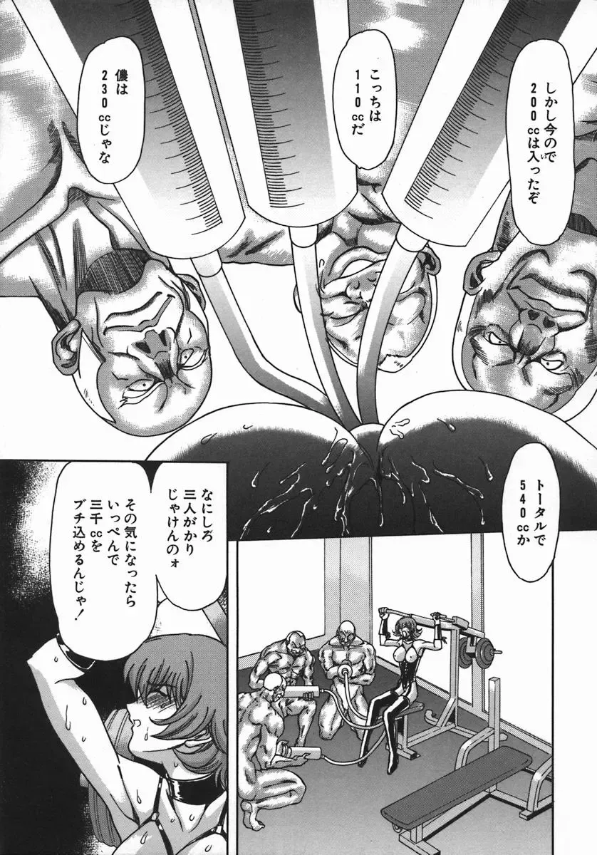 [Maro] Kan Kan Naburi Fhentai - Page 77