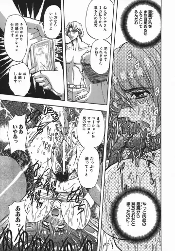 [Maro] Kan Kan Naburi Fhentai - Page 129