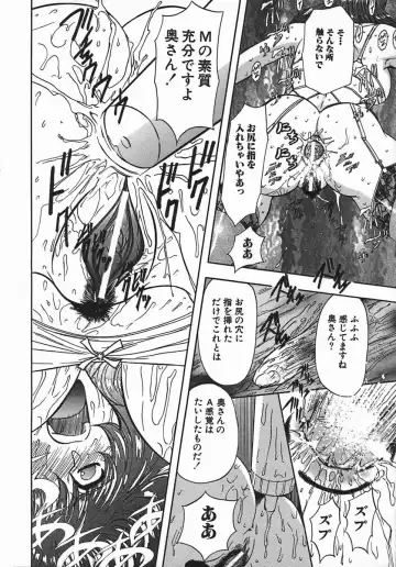 [Maro] Kan Kan Naburi Fhentai - Page 130