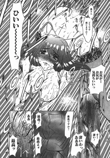 [Maro] Kan Kan Naburi Fhentai - Page 134