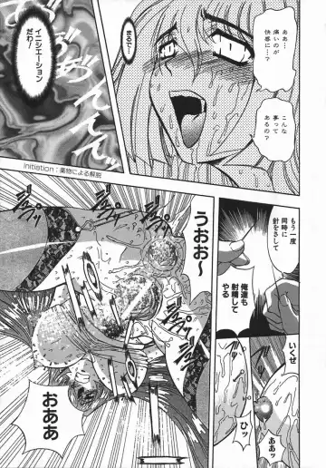 [Maro] Kan Kan Naburi Fhentai - Page 140