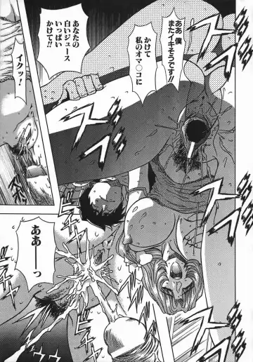 [Maro] Kan Kan Naburi Fhentai - Page 25