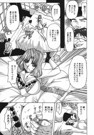 [Maro] Kan Kan Naburi Fhentai - Page 49