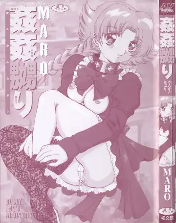 [Maro] Kan Kan Naburi Fhentai - Page 5