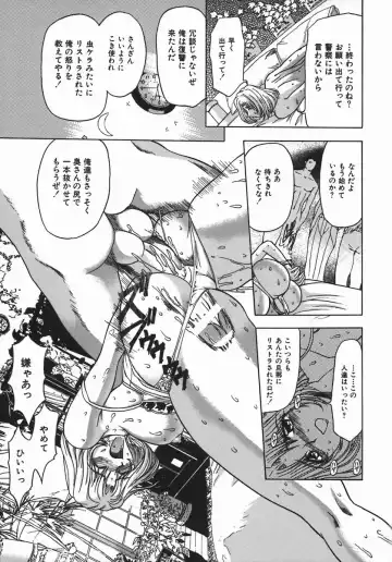 [Maro] Kan Kan Naburi Fhentai - Page 53