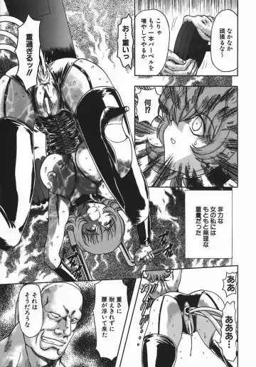 [Maro] Kan Kan Naburi Fhentai - Page 79