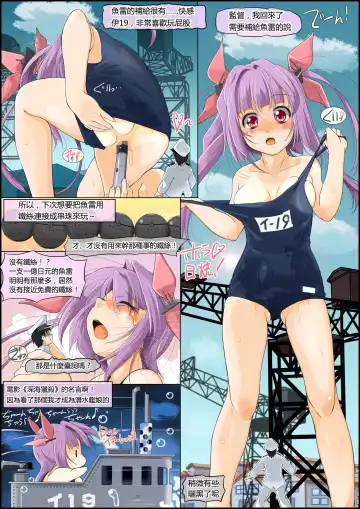 Giantess Girls Ni Gou Fhentai - Page 24